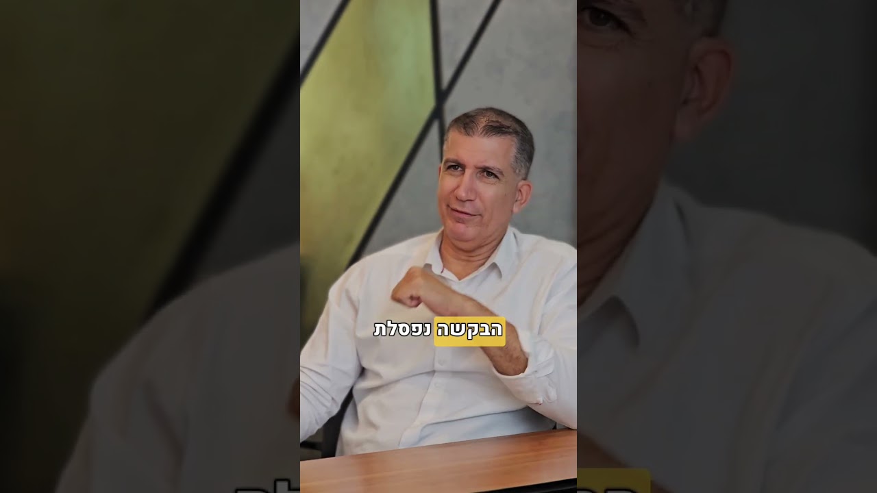 מנוף פיננסי- יש גב מאחוריך