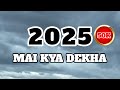 2025 Mein Kya Dekha Rap Song 2025 में क्या देखा Kya Bolti Public 2025 History 