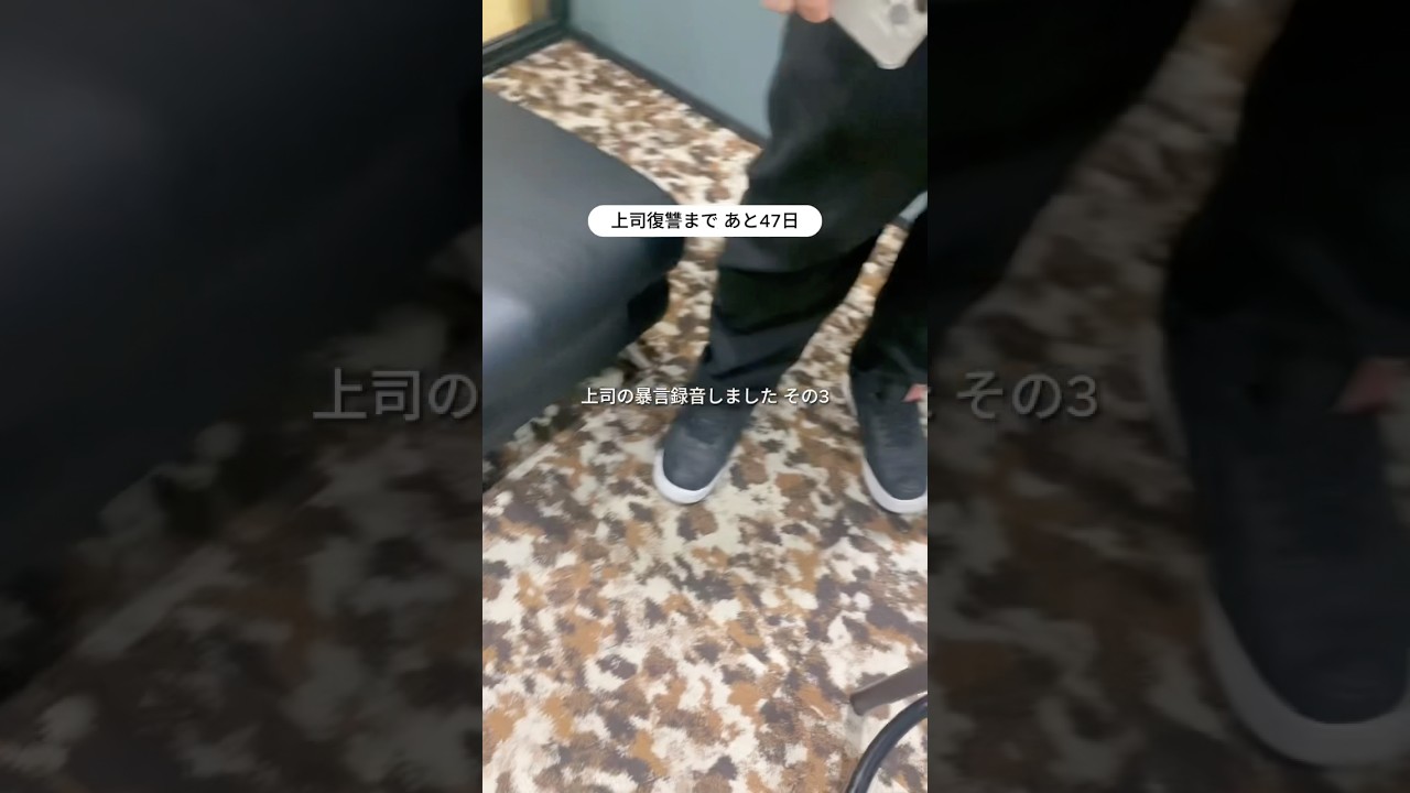 毎朝文句言われながら砂糖入りコーヒー入れさせられてる #限界ol #仕事辞めたい #パワハラ #上司が嫌い