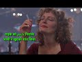 White Palace 1990 Romantic Movie Review White Palace 1990 White Palace Full Movie Hindi