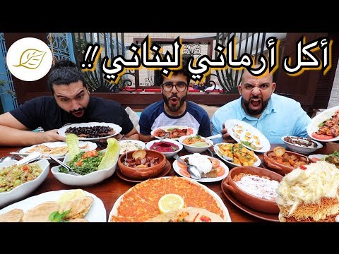 تجربة مطعم المياس - دبي | كباب بالكرز !! بيض فري !! | AlMayass Sofitel Dubai