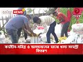 কর্মহীন দরিদ্র ও অসহায়দের মাঝে খাদ্য সামগ্রী বিতরণ