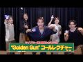 【ファンコールレクチャー】ONE N' ONLY「Golden Sun」【ライブで一緒に盛り上がろう！】