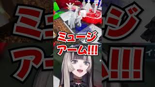 「ミュージア――ム!!!」ミュージアムと聞いた瞬間に爆音で限界化するらでんwww【ホロライブ】