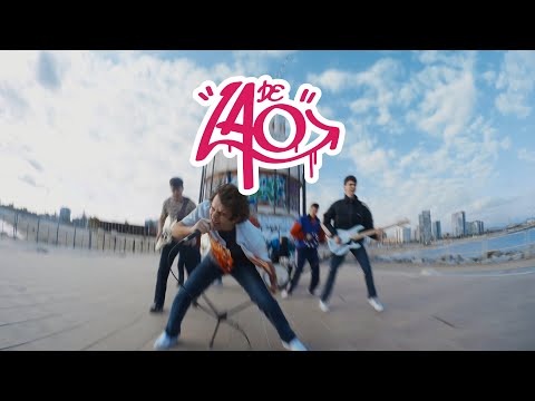 Sexenni - De Lao (Videoclip Oficial)