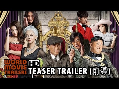 afbeelding 《浮華宴》An Inspector Calls Teaser Trailer (2015) HD
