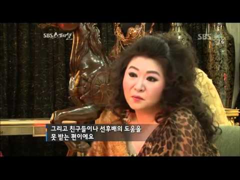 Harisu (하리수) - 10 Years Of Her Dreams! (SBS Special) [11.04.2011] 4 of 6