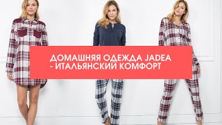 Пижама Jadea JADEA 3068 corto 