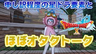 久々に投稿するも内容がほぼオタクトークになった男
