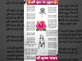 hari sunder nand mukundaa #krishna #bhakti #vrindavan #lyrics #trending #shorts