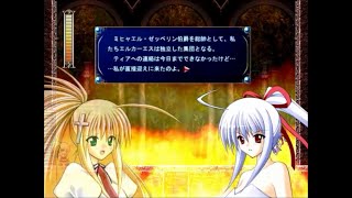 ～LKS～美少女だらけのﾛｯｸｱｸｼｮﾝ!「ﾛ‐ｾﾞﾝｸﾛｲﾂｽﾃｨﾚｯﾃ」初見実況プレイP零