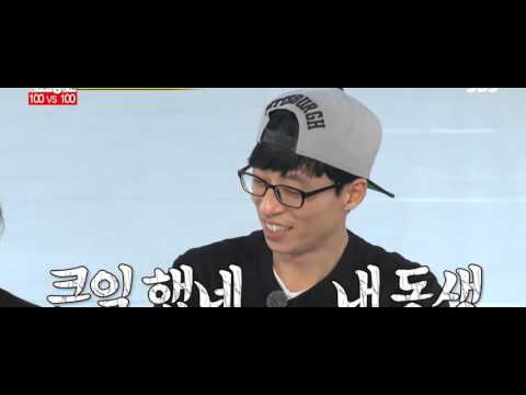 151101 뛰는 남자 - 김종국 에이핑크 손나은 언급