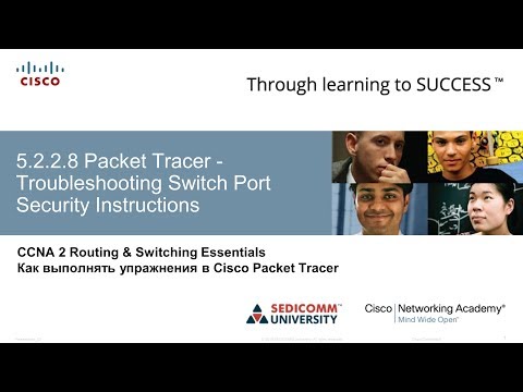 Курс Молодого Бойца Часть 2 2020 CCNA 2 RSE 5.2.2.8 Packet Tracer - Поиск и устранение неполадок