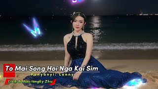 Download lagu Hakka Baru(2025) To Mai Song Hoi Nga Kai Sim: Penyanyi Lenny  mp3