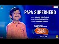 Papa Superhero (Video) - Trial Period | Genelia Deshmukh, Manav Kaul | Shantanu Moitra