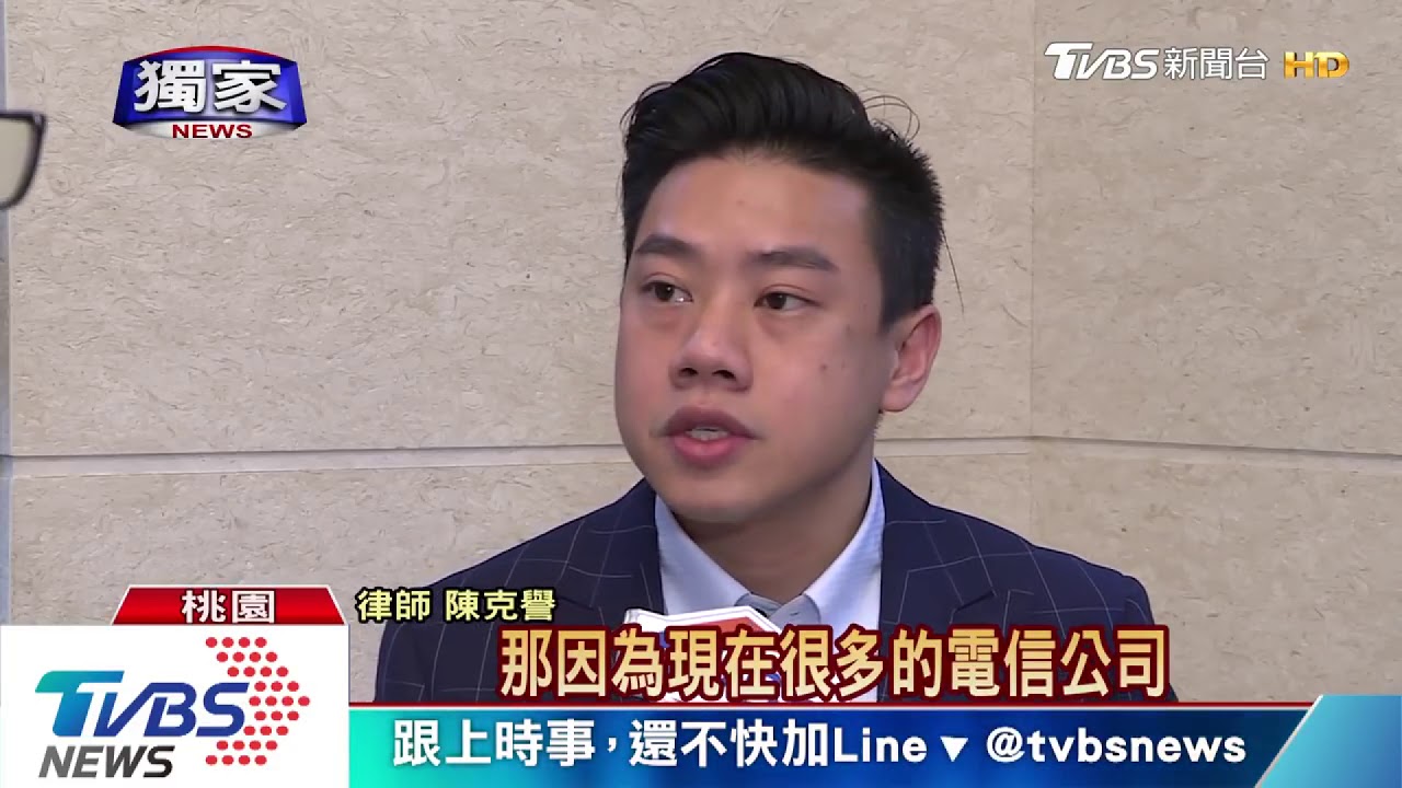 證件託人辦門號!合約親自簽名 警認無詐欺
