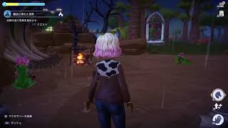 ディズニードリームライトバレー/プレイ動画(作業用·睡眠用BGM)