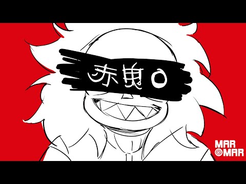 Mar Mar - Red Demon O (Official video)