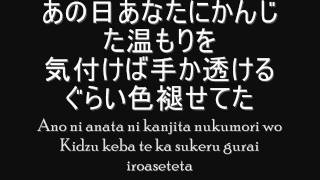 Danzai No Hana full song and lyrics