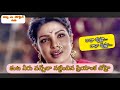 Bajirao Mastani Full Movie In Telugu Sentiment Scene