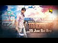 Thadaka 2 Shailaja Reddy Alludu World Television Premiere Promo 1 15th June Set 8pm Sony Max