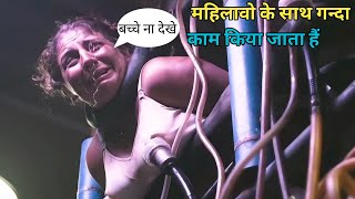 Download lagu Torture chamber (1994)/ movie explained in hindi / हिंदी explained video mp3 Download lagu Torture chamber (1994)/ movie explained in hindi / हिंदी explained video mp3