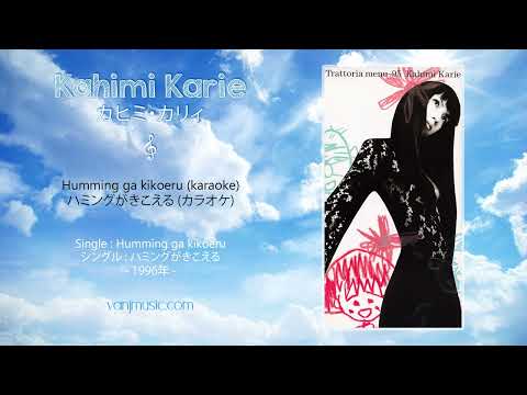 Kahimi Karie (カヒミ・カリィ) - Humming ga kikoeru (Karaoke / カラオケ)