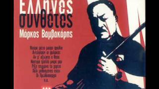 Μαυρα μάτια... by Markos (από GATZMAN, 09/11/09)