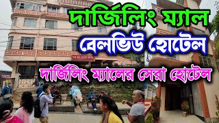 The Bellevue Hotel Darjeeling | Darjeeling Hotels Near Mall Road Kanchanjunga Vi