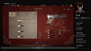 バイオハザードヴィレッジ完全初回プレイ