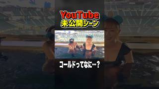 野球のルールって難しいよね😂⚾️ #エスコン #温泉 #サウナ #かわいい #女の子 #fyp