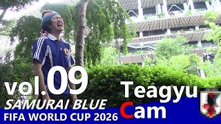 Teagyu Cam vol.09｜ベテラン中山、魂の男泣き。敗戦後のロッカールームで選手達にかけた言葉とは..ブラジル戦の舞台裏 ｜SAMURAI BLUE ｜FIFA World Cup 2026