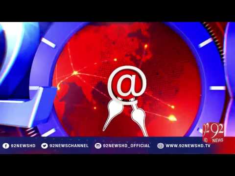 92at8- 02-01-2017 - 92NewsHD