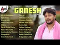 Golden Star Ganesh Hit Songs Kannada Movies Selected Songs Anandaudiokannada