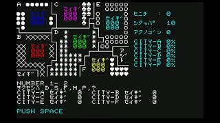 The Akunin Part III (THE悪人－ズ第3回) for the NEC PC-6601 mkII SR