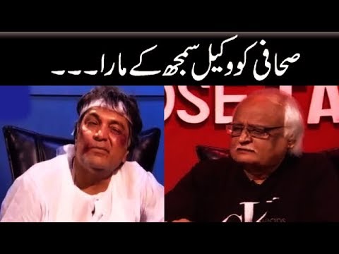 Sahafi Ko Wakeel Samaj Kay Mara - Moin Akhtar | Loose Talk