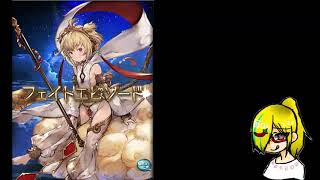 【グラブル実況】【ガチャ実況】光パーシヴァル！！！ひかり！？【あきらーめん】