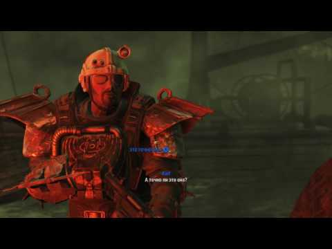 Fallout 4 DLC Far Harbor Красная смерть