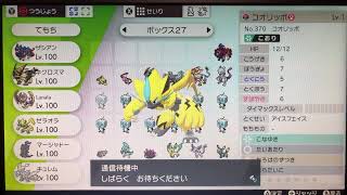 ポケモン対戦枠