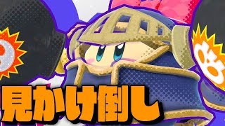 VS謎のボス、でも蹂躙していくぅ↑【星のカービィ スターアライズ】#22