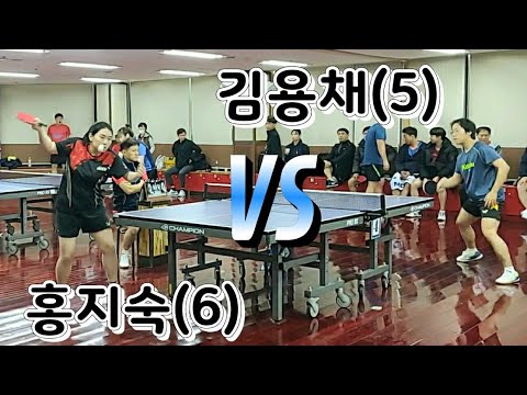 동백 골드오픈 본선 - 홍지숙(6) vs 김용채(5) 2020.02.01