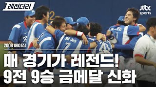 유튜브 썸네일