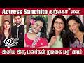 Actress Sanchita Passes Away Shocking Incident Iniya Iru Malargal Serial Sanchita Ugale