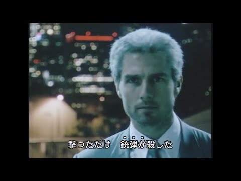 映画「コラテラル」(2004)日本版予告編 Collateral Japanese Trailer