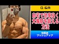 自宅で効率よく大胸筋を鍛える筋トレ!プッシュアップの基本と応用!