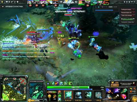 Dota 2 rampage x2 Outworld Destroyer