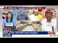 Bopparaju Venkateswarlu : సొమ్ము ఉద్యోగులది… సోకు జగన్‌ది..! || ABN Telugu - Video