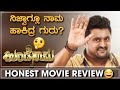 UNDENAAMA Movie Review ನಿಜ್ವಾಗ್ಲೂ ನಾಮ ಹಾಕಿದ್ರ ಗುರು �