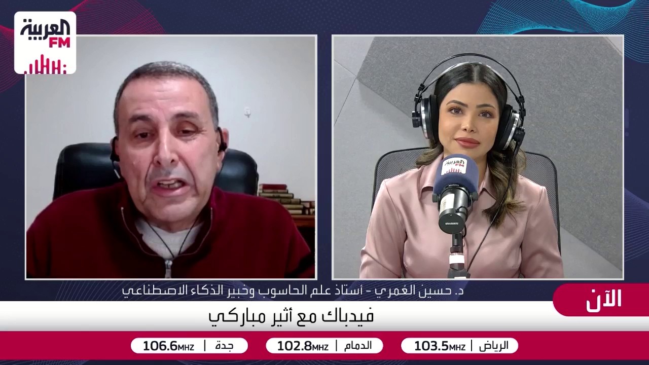 العمري: اختراقات الذكاء الاصطناعي كانت مبرمجة مسبقاً لتضخيم قدرات النماذج ا?