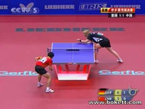 (FN-3) ZHANG Jike vs SUSS Christian (GER) (2) - 2010 Moscow Team Championships